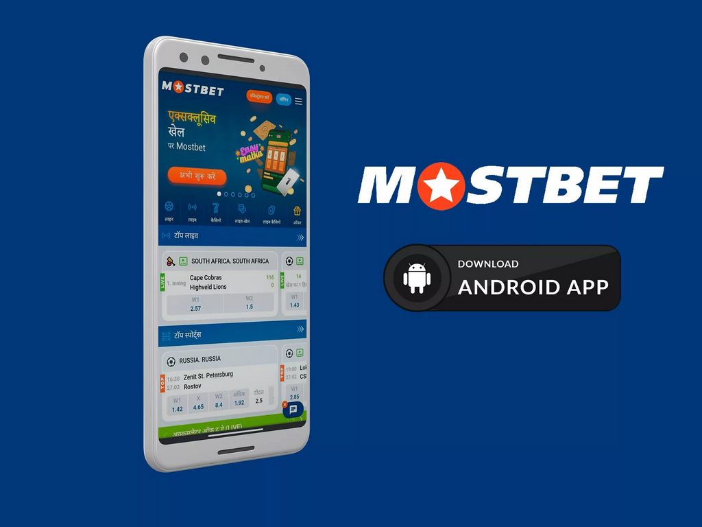 Mostbet AZ - 2026-cı ildə internetdə idman mərcləri Mostbet AZ - 2026-cı ildə internetdə idman mərcləri