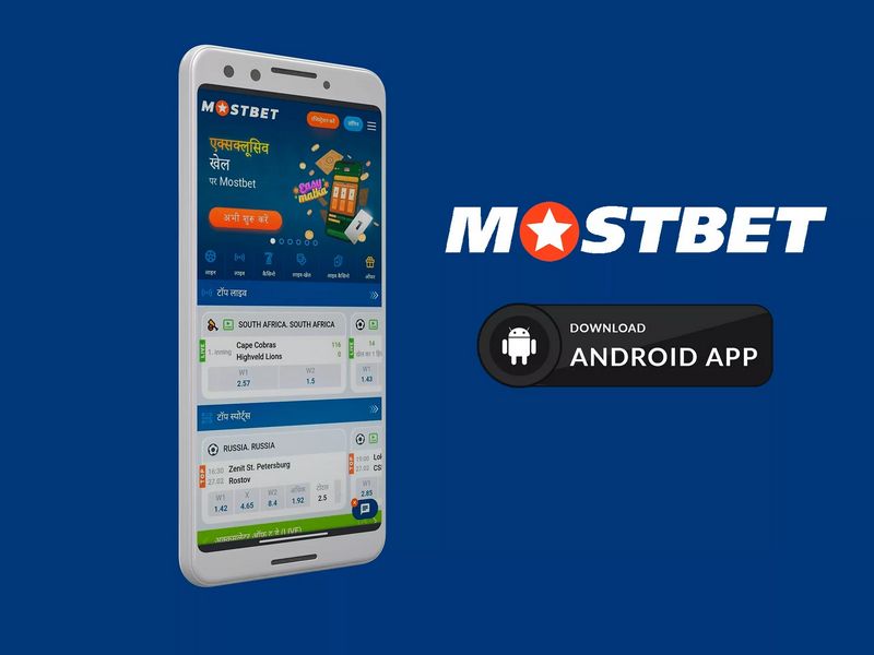 Mostbet online Mostbet online
